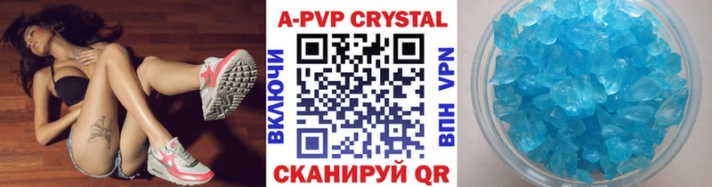 Alpha-PVP Соль Комсомольск