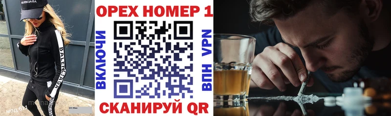 гидра ТОР  darknet состав  Кокаин 97%  Комсомольск 