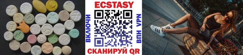 ЭКСТАЗИ XTC Комсомольск