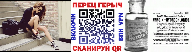 продажа наркотиков Комсомольск Героин афганец