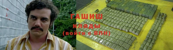МДМА Белая Холуница