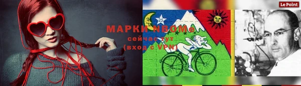 кокаин перу Алзамай