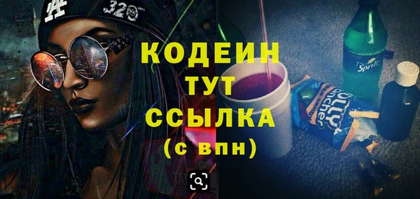 мефедрон мука Белая Калитва