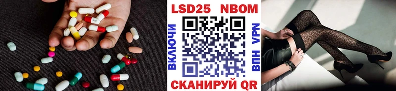 Лсд 25 экстази ecstasy  Комсомольск 