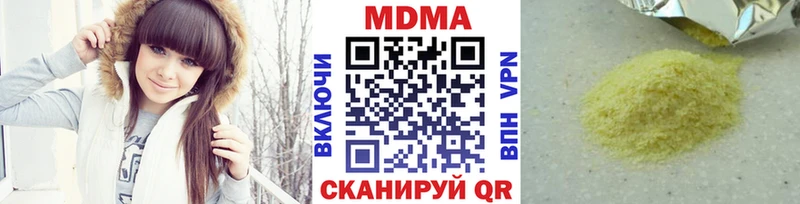 МДМА crystal  Комсомольск 