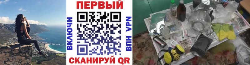 где продают наркотики  Комсомольск  МЕТАМФЕТАМИН винт 