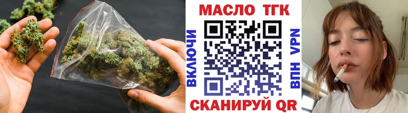 Дистиллят ТГК гашишное масло Комсомольск